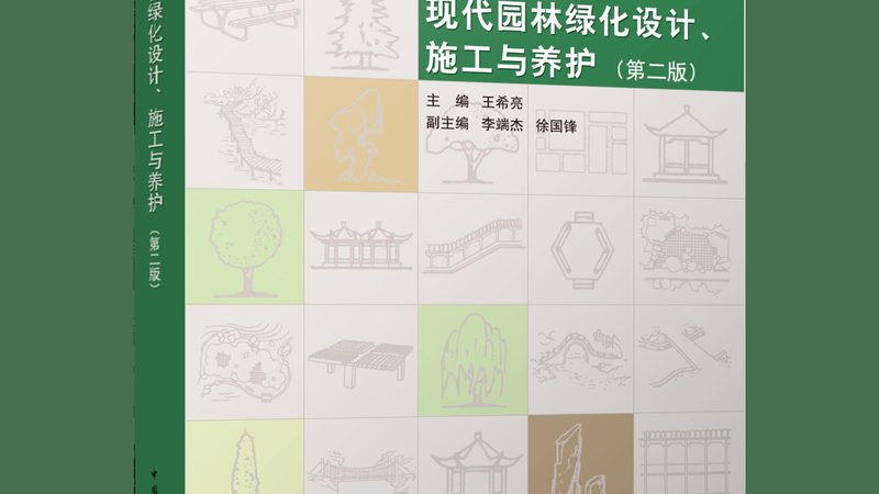 绿植租赁加盟培训：揭秘行业入门必备技能**